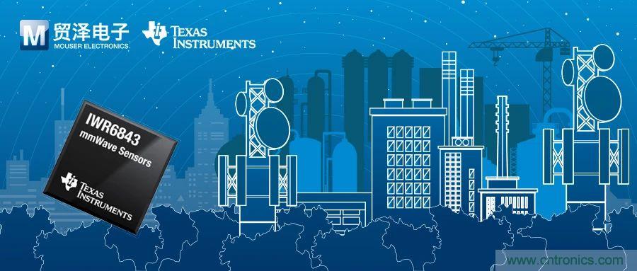 適用于工業(yè)領(lǐng)域雷達(dá)系統(tǒng)的毫米波傳感器，TI IWR6x當(dāng)仁不讓