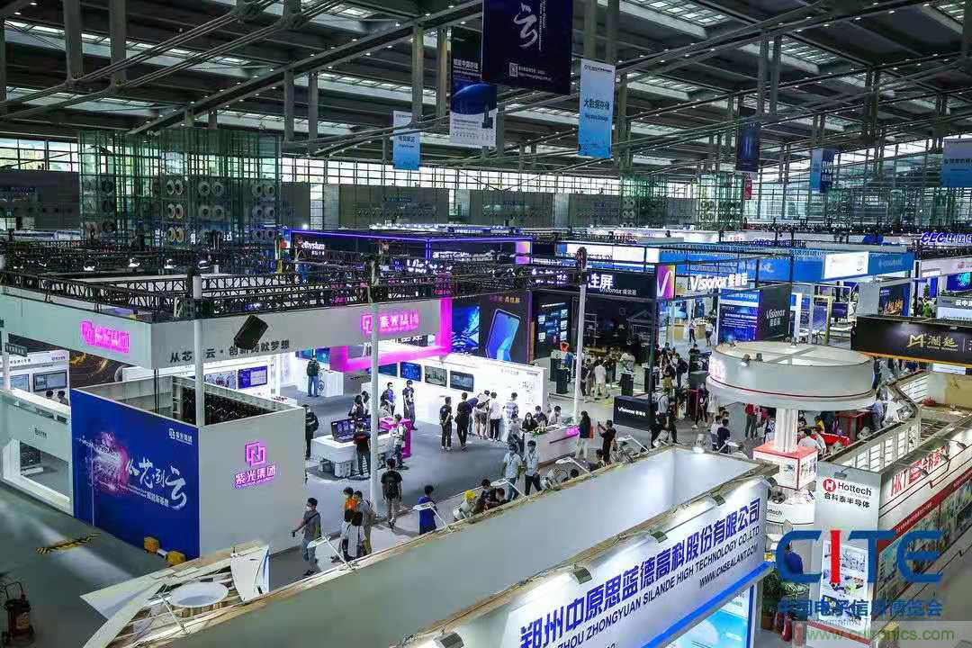 第九屆中國電子信息博覽會報名通道全面開啟，精美禮品、專屬服務(wù)、尊貴VIP&hellip;&hellip;快來報名啦