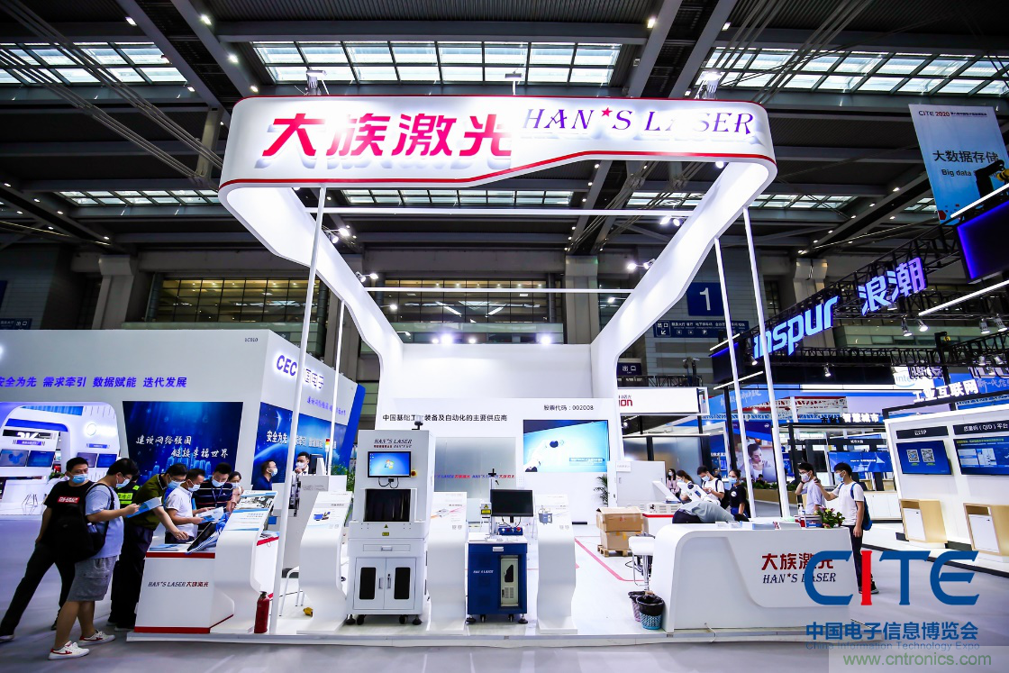 CITE2021看點(diǎn)揭秘，看看這些引領(lǐng)時(shí)代的科技創(chuàng)新（上）