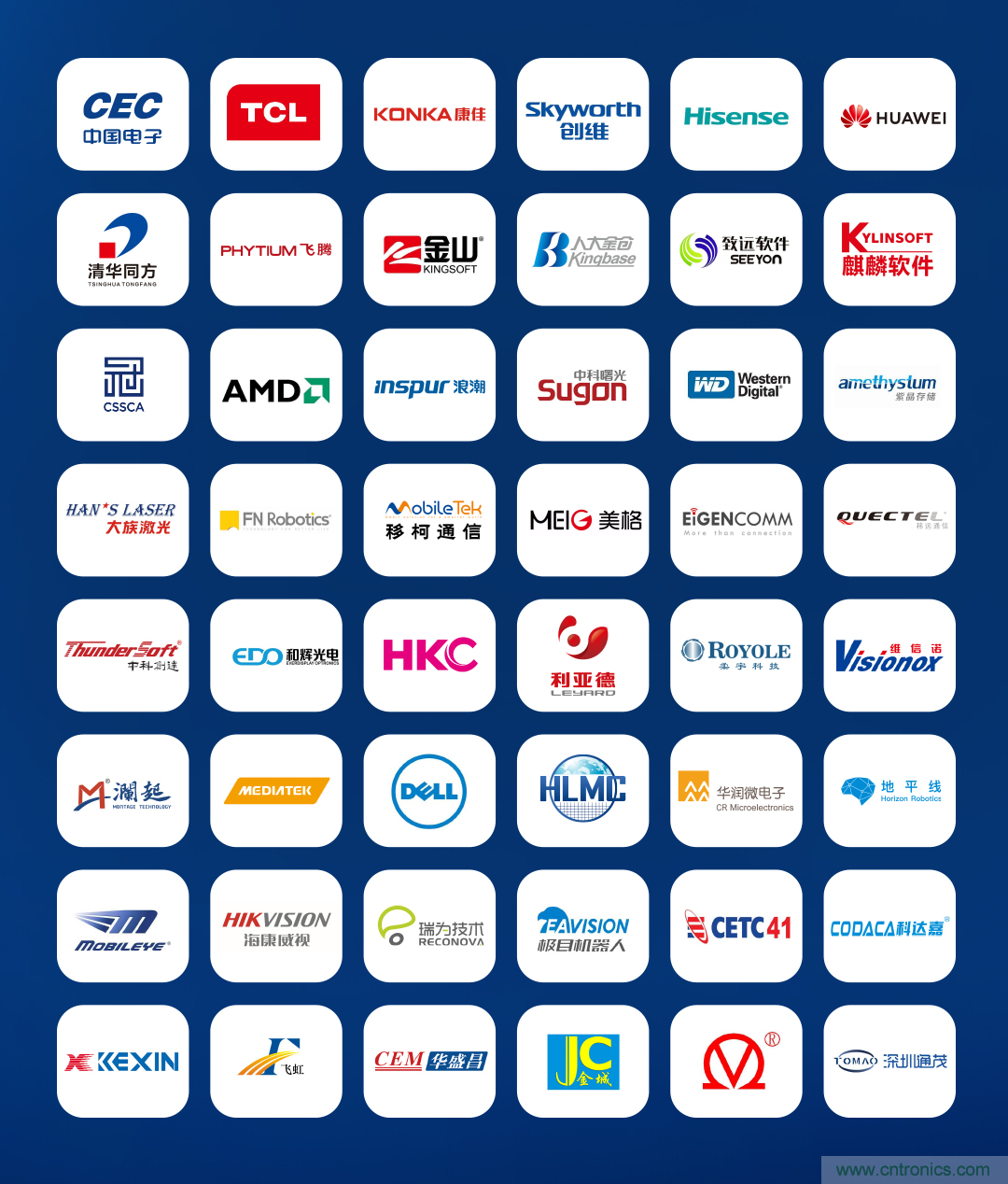 CITE2021看點(diǎn)揭秘，看看這些引領(lǐng)時(shí)代的科技創(chuàng)新（上）