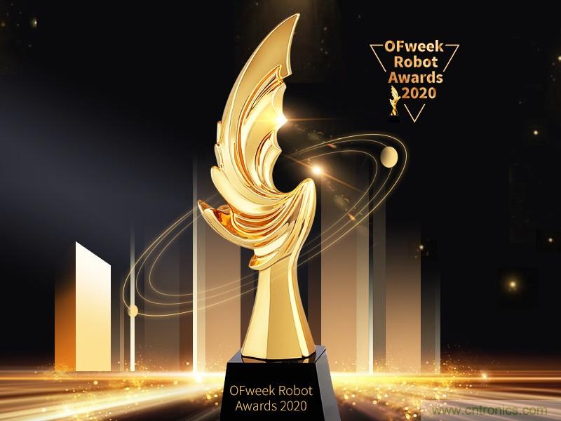 新松、拓斯達(dá)、埃夫特、美的集團(tuán)&hellip;&hellip;大批名企即將聚首第十屆機(jī)器人產(chǎn)業(yè)大會(huì)