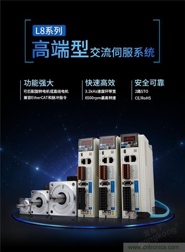 重磅！專注運(yùn)控，超越創(chuàng)新，雷賽新品亮眼上市