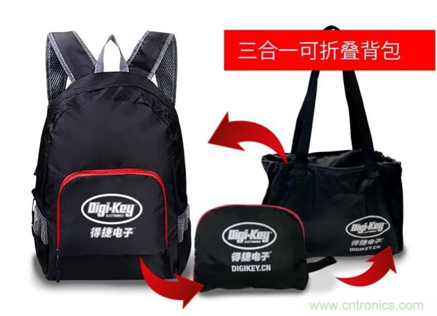 Digi-Key重回2021慕尼黑上海電子展，并推出線上活動(dòng)