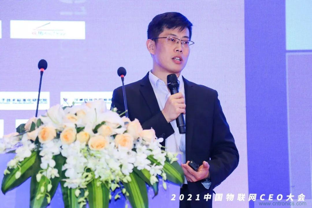 時(shí)代拐點(diǎn)，探索IoT增長引擎，2021中國物聯(lián)網(wǎng)CEO大會(huì)在上海盛大召開