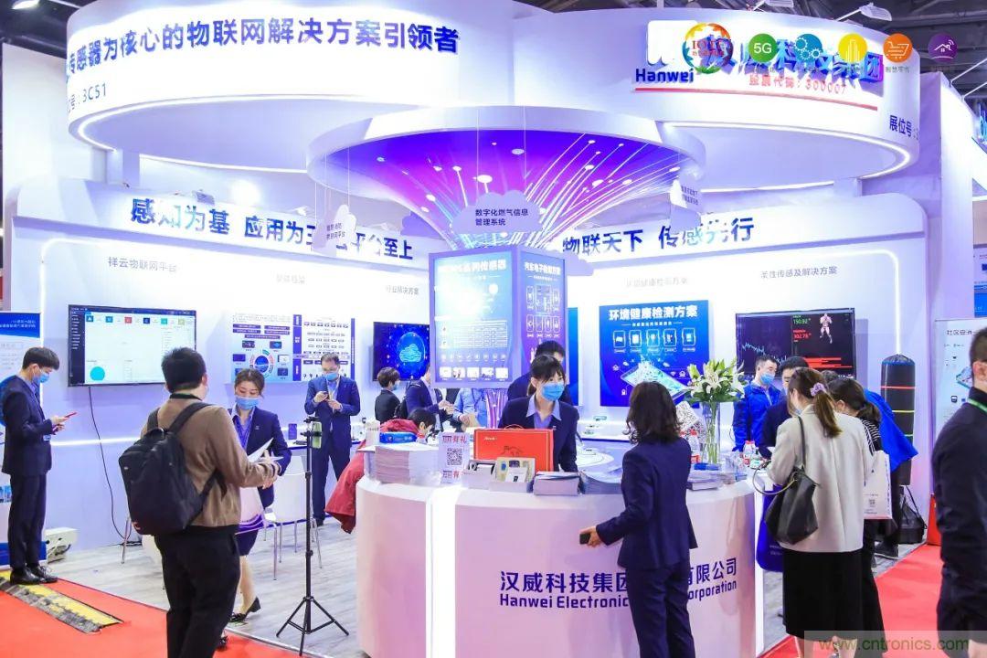 &ldquo;芯聯(lián)萬物，智賦全球&rdquo;&mdash;&mdash;IOTE 2021第十五屆國際物聯(lián)網(wǎng)展在滬舉辦