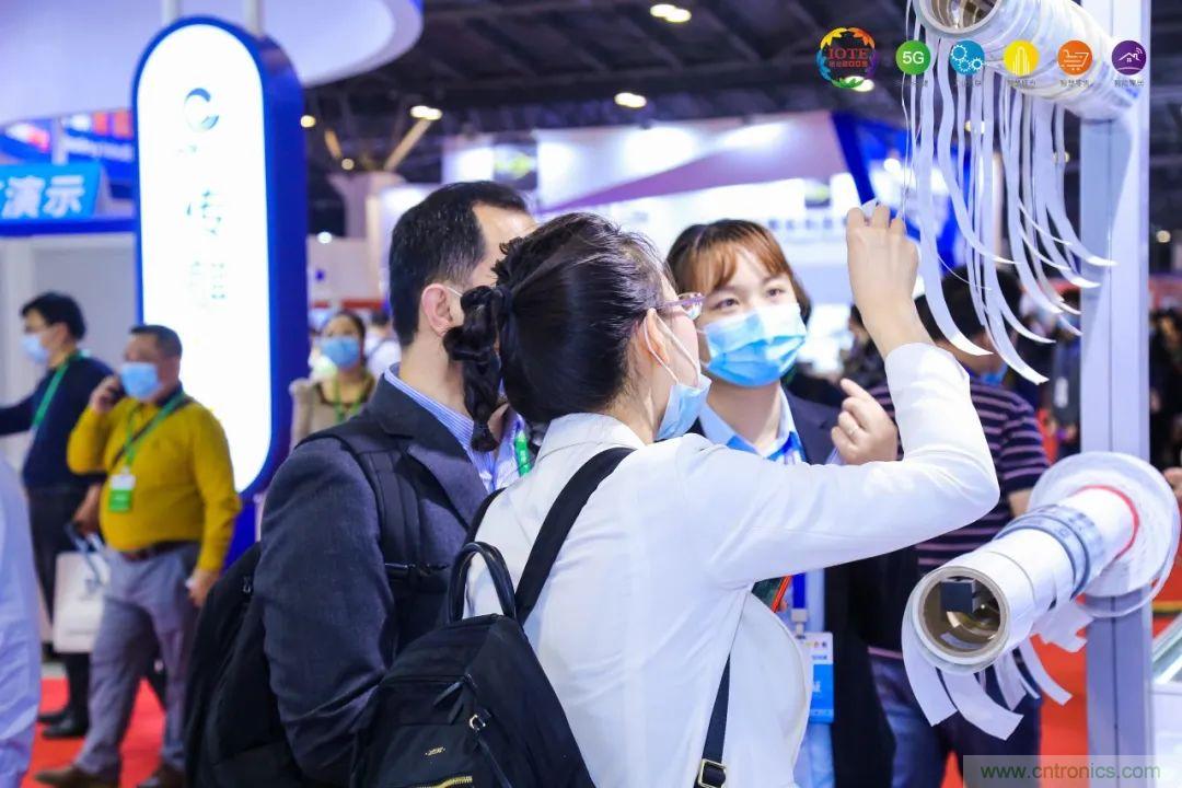&ldquo;芯聯(lián)萬物，智賦全球&rdquo;&mdash;&mdash;IOTE 2021第十五屆國際物聯(lián)網(wǎng)展在滬舉辦