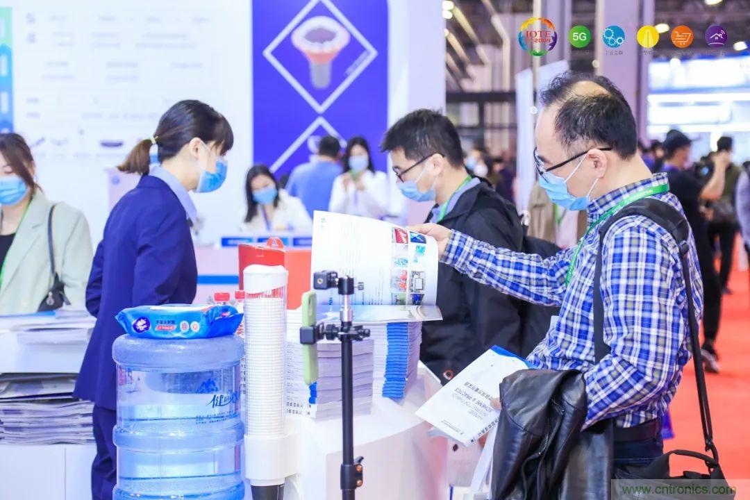 &ldquo;芯聯(lián)萬物，智賦全球&rdquo;&mdash;&mdash;IOTE 2021第十五屆國際物聯(lián)網(wǎng)展在滬舉辦