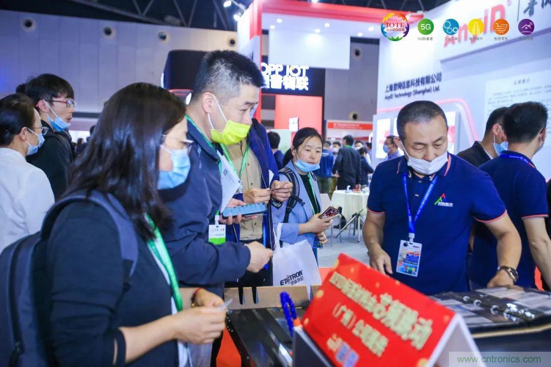 &ldquo;芯聯(lián)萬物，智賦全球&rdquo;&mdash;&mdash;IOTE 2021第十五屆國際物聯(lián)網(wǎng)展在滬舉辦