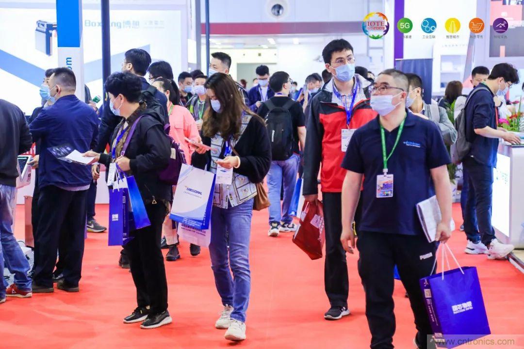 &ldquo;芯聯(lián)萬物，智賦全球&rdquo;&mdash;&mdash;IOTE 2021第十五屆國際物聯(lián)網(wǎng)展在滬舉辦