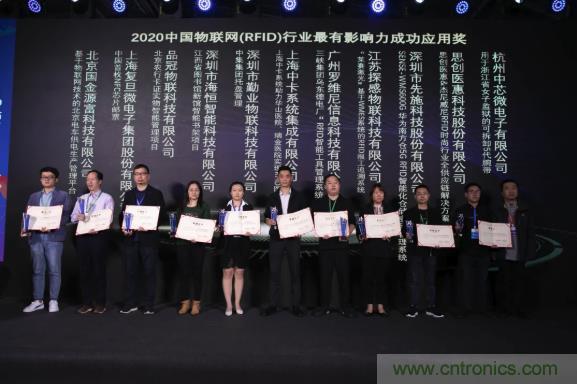 IOTE 2021上海站完美收官丨前瞻布局?jǐn)?shù)字經(jīng)濟(jì)時(shí)代，撬動(dòng)萬(wàn)億級(jí)IoT賽道