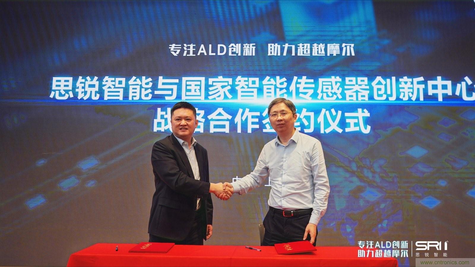 40年ALD積淀助力超越摩爾，思銳智能完成第一階段發(fā)展布局