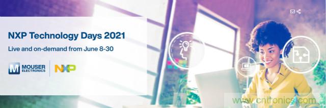 貿(mào)澤贊助2021恩智浦技術(shù)日，為你解讀汽車、連接與邊緣計(jì)算設(shè)計(jì)解決方案