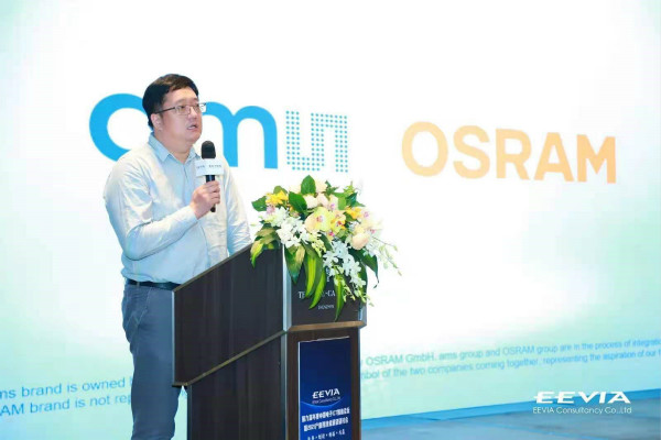 打造全閉環(huán)光學(xué)技術(shù)賦能智能駕駛等產(chǎn)業(yè)，艾邁斯歐司朗聚焦四大領(lǐng)域