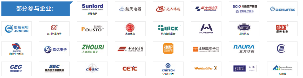 第104屆中國電子展主題區(qū)揭秘！搶占黃金C位，“硬控”全場目光