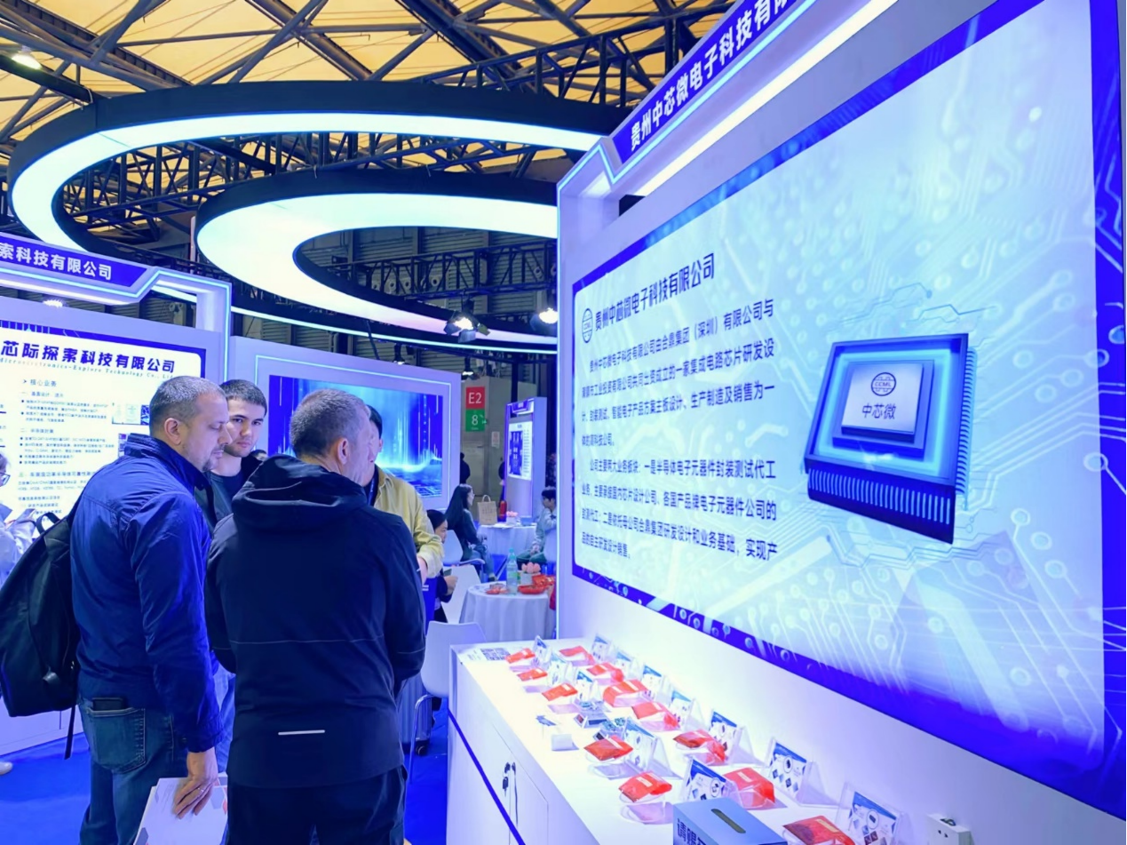 第104屆中國電子展震撼開幕，助推產(chǎn)業(yè)深度融合發(fā)展