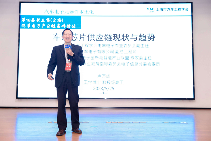 汽車產(chǎn)業(yè)加速邁向智能網(wǎng)聯(lián)電氣化，車規(guī)中國(guó)芯力爭(zhēng)據(jù)此集體突破并實(shí)現(xiàn)高質(zhì)量發(fā)展