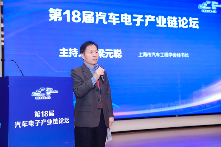 汽車產(chǎn)業(yè)加速邁向智能網(wǎng)聯(lián)電氣化，車規(guī)中國(guó)芯力爭(zhēng)據(jù)此集體突破并實(shí)現(xiàn)高質(zhì)量發(fā)展