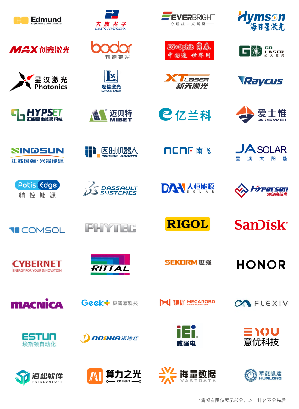 7月30日深圳集結(jié)！第六屆智能工業(yè)展聚焦數(shù)字經(jīng)濟(jì)與制造升級