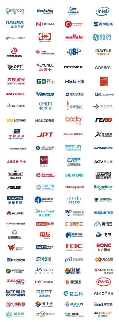 2025全數(shù)會(huì)智能工業(yè)展四大焦點(diǎn)發(fā)布！展位預(yù)訂火熱開(kāi)啟！