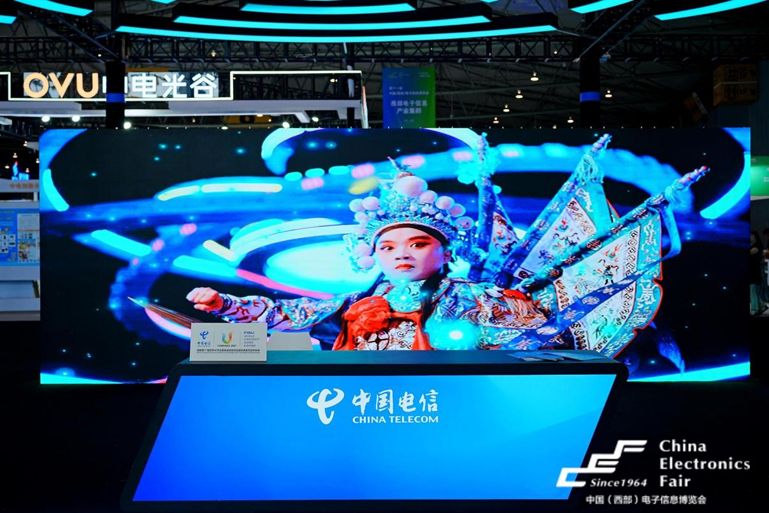 第十一屆西部電博會(huì)圓滿落幕，精彩不止,期待再聚!