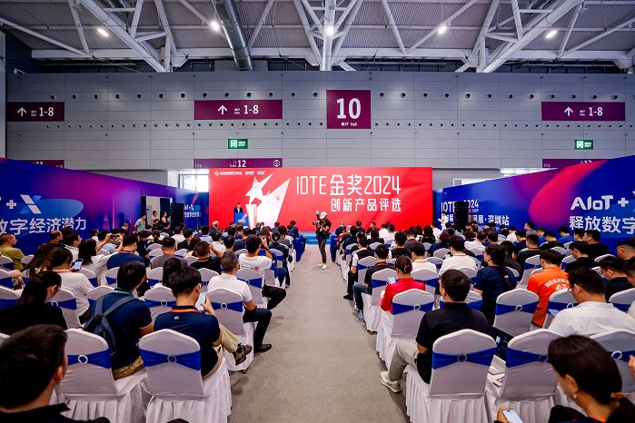 觀眾如潮！AI+IoT行業(yè)頂級盛會，重磅開幕！