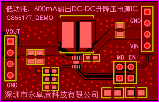 如何運(yùn)用升降壓芯片CS5517實(shí)現(xiàn)鋰電池穩(wěn)定輸出3.3V/3.6V（1.2-5V）的電壓？