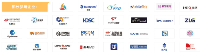 第104屆中國電子展主題區(qū)揭秘！搶占黃金C位，“硬控”全場目光