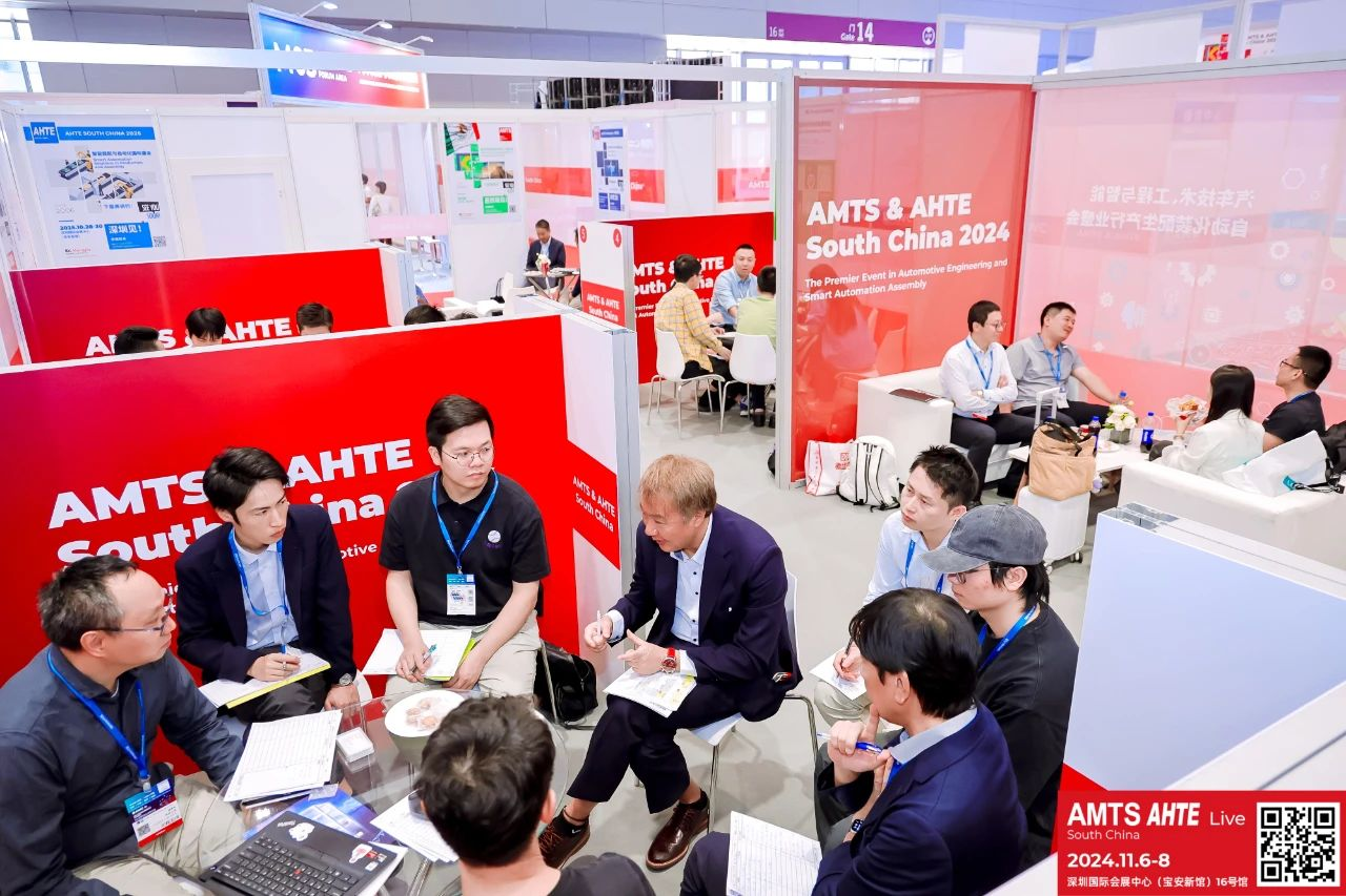 AMTS & AHTE South China 2024圓滿落幕 持續(xù)發(fā)力探求創(chuàng)新，攜手并進再踏新征程！