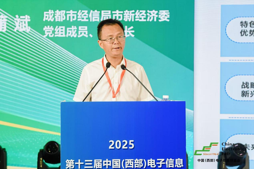 三新驅(qū)動(dòng)西部崛起：第十三屆西部電子信息博覽會(huì)成都盛大啟幕