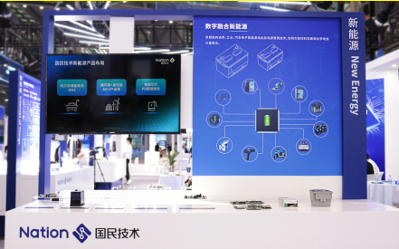 國民技術(shù)匯聚11大主題與2款新品添彩ELEXCON 2022 國民技術(shù)匯聚11大主題與2款新品添彩ELEXCON 2022