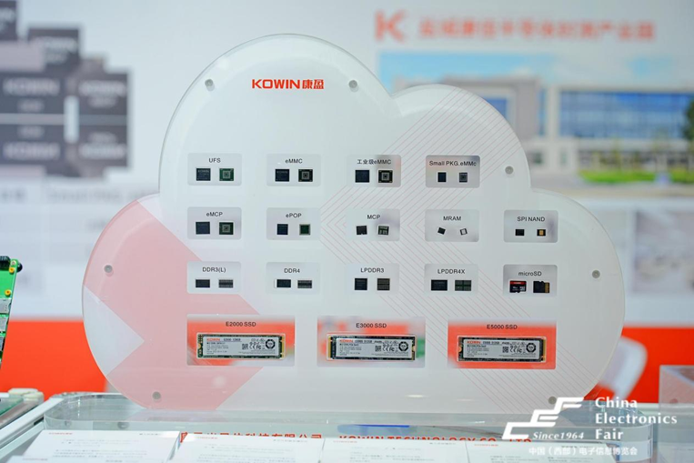 第十一屆西部電博會(huì)圓滿落幕，精彩不止,期待再聚!