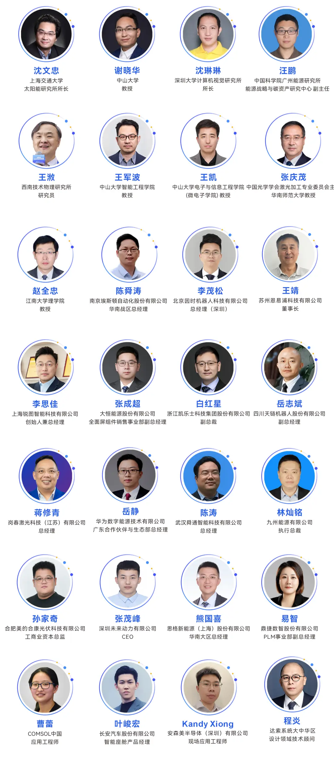 2025深圳智能工業(yè)展倒計時：華為、大族、富士康等名企齊聚（附超全參觀攻略）