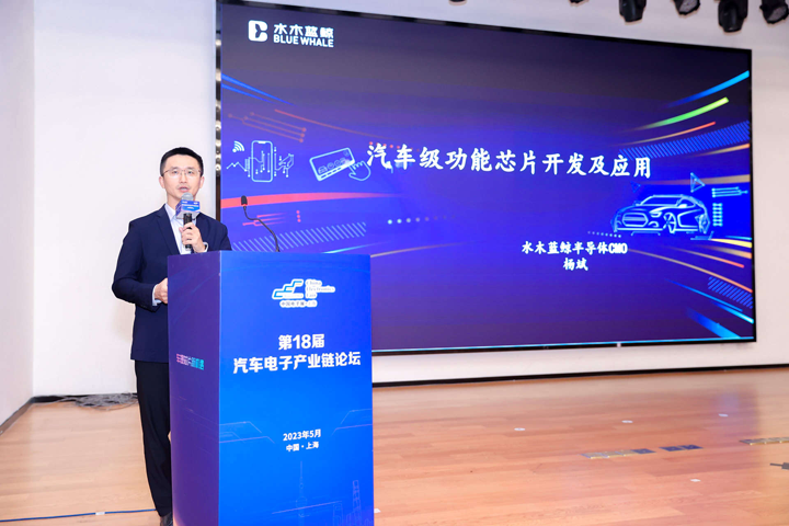 汽車產(chǎn)業(yè)加速邁向智能網(wǎng)聯(lián)電氣化，車規(guī)中國(guó)芯力爭(zhēng)據(jù)此集體突破并實(shí)現(xiàn)高質(zhì)量發(fā)展