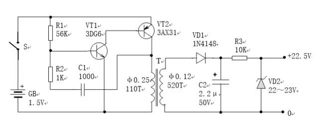 六種常見(jiàn)的DC-DC升壓電路 六種常見(jiàn)的DC-DC升壓電路