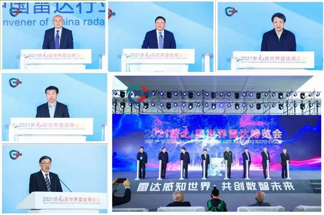 2023第十屆世界雷達博覽會火熱招展中、精彩不容錯過！