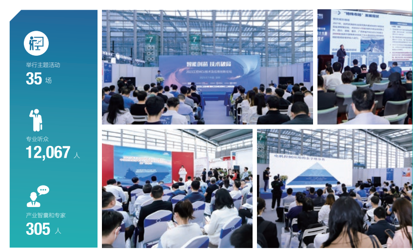 第103屆中國(guó)電子展邀請(qǐng)函 第103屆中國(guó)電子展邀請(qǐng)函