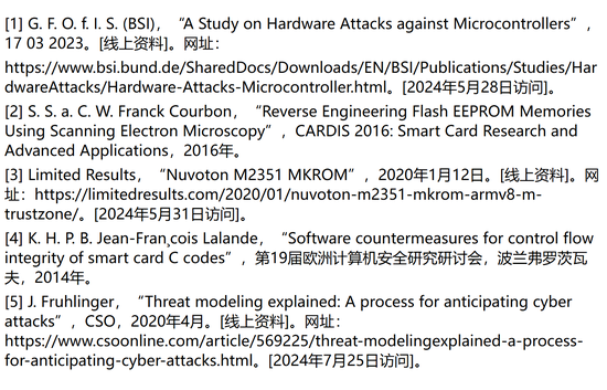 揭秘對稱認(rèn)證技術(shù)是如何扼住假冒零部件的咽喉？