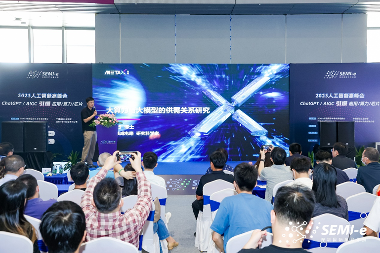 重磅！SEMI-e第五屆深圳國際半導(dǎo)體技術(shù)暨應(yīng)用展今日盛大開幕！