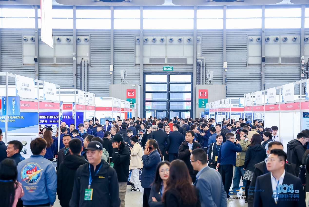 中國(guó)電子展組委會(huì)聯(lián)袂電子制造產(chǎn)業(yè)聯(lián)盟：四地探企，智啟新程