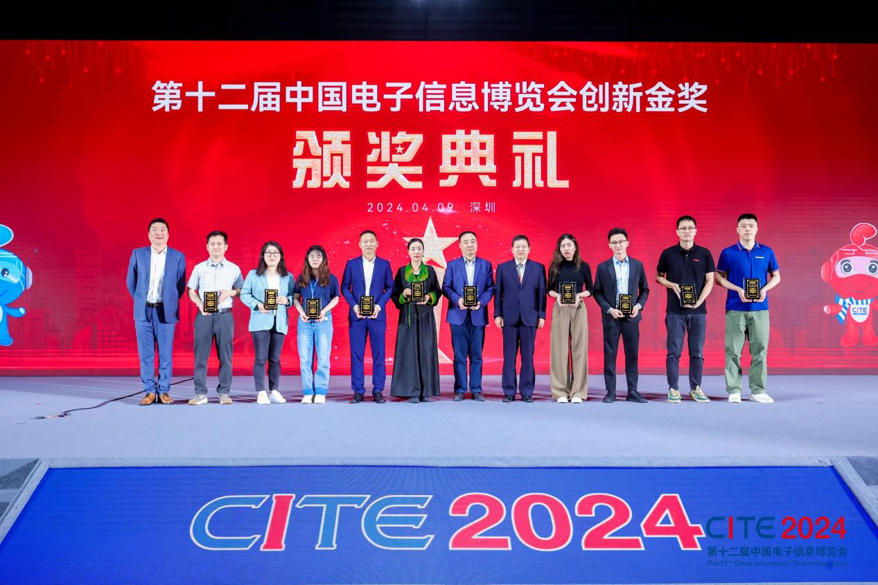 以展促產(chǎn) 向新而行！第十二屆中國電子信息博覽會圓滿落幕