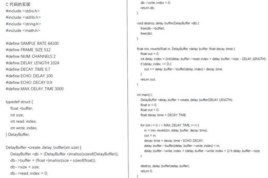 如何在ADI DSP中設(shè)計(jì)一個合理的混響？