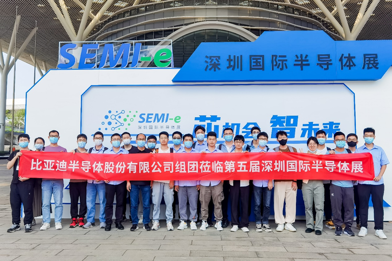 重磅！SEMI-e第五屆深圳國際半導(dǎo)體技術(shù)暨應(yīng)用展今日盛大開幕！