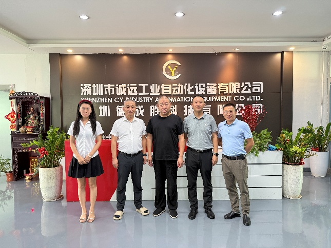 中國(guó)電子展組委會(huì)聯(lián)袂電子制造產(chǎn)業(yè)聯(lián)盟：四地探企，智啟新程