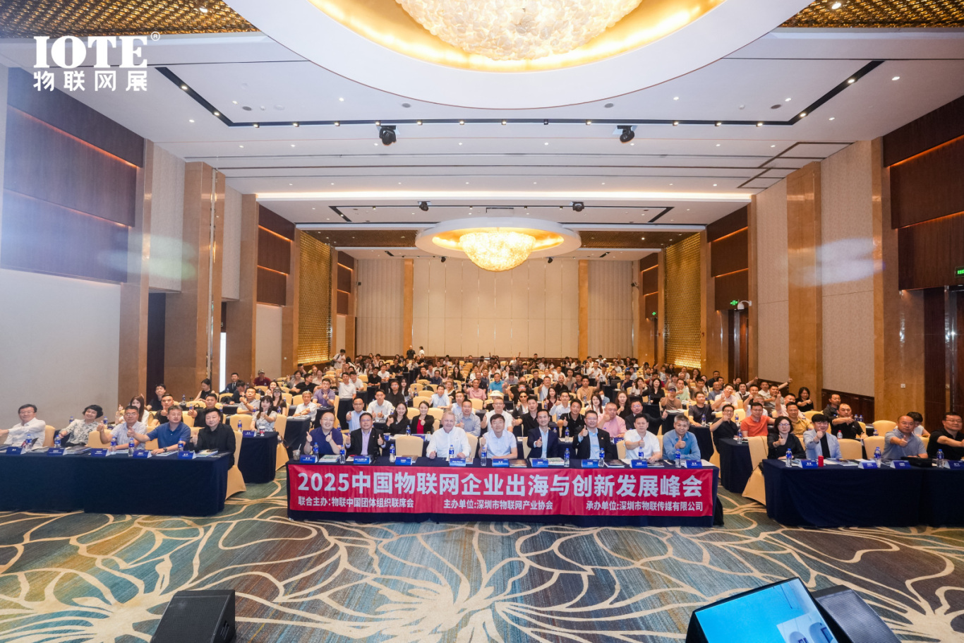 IOTE 2025上海物聯(lián)網(wǎng)展圓滿收官！AIoT+5G生態(tài)引爆智慧未來(lái)
