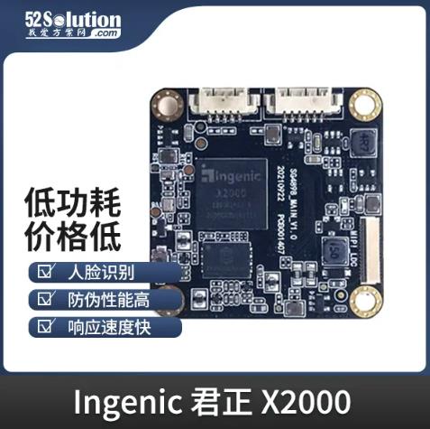 智能安防新時(shí)代，AI識(shí)別技術(shù)的革新應(yīng)用方案