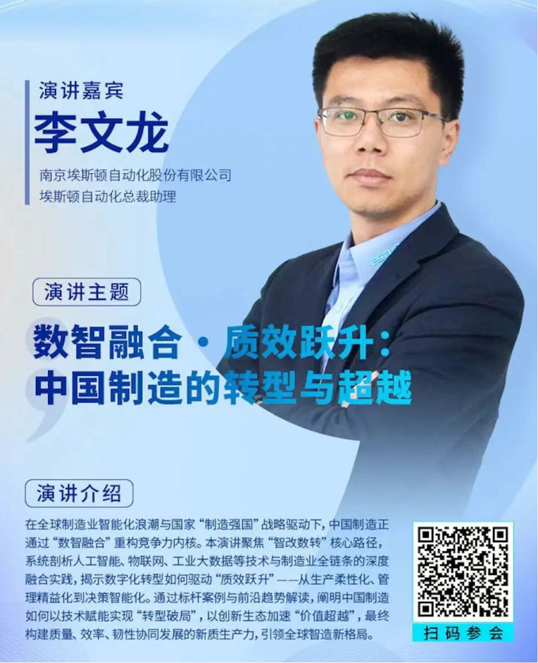 2-0.png  緊扣行業(yè)脈搏，聚焦前沿趨勢 新