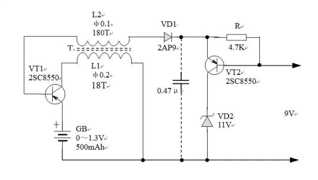六種常見(jiàn)的DC-DC升壓電路 六種常見(jiàn)的DC-DC升壓電路