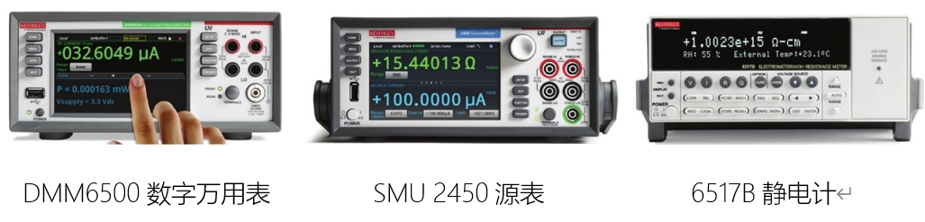 “源”察秋毫，基于納米發(fā)電機的高熵能源微弱信號測試