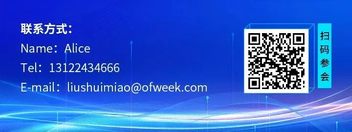 智造領(lǐng)袖聚深！WAIE2025數(shù)字化轉(zhuǎn)型大會(huì)關(guān)鍵議題前瞻