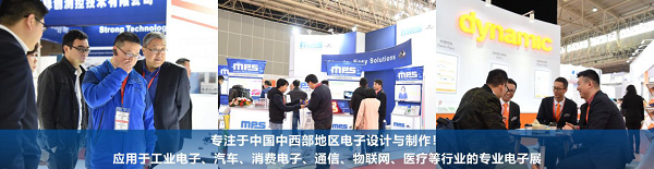 2024 武漢國(guó)際電子元器件、材料及生產(chǎn)設(shè)備展覽會(huì)（Electrontech China）